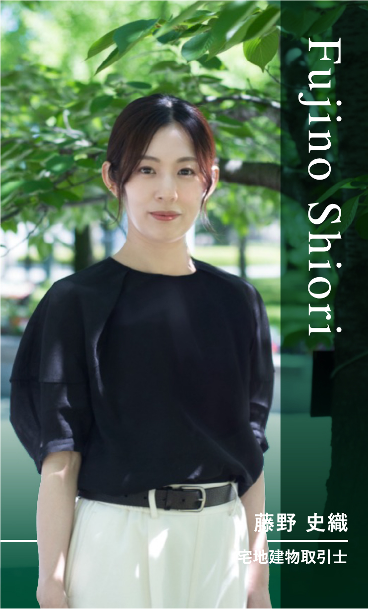藤野 史織