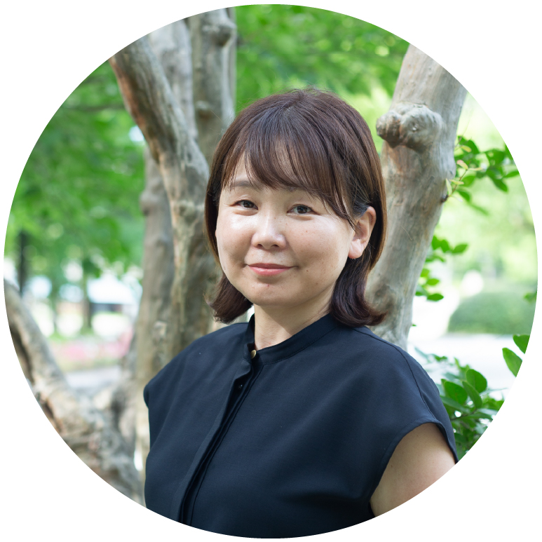 村重 サチコ