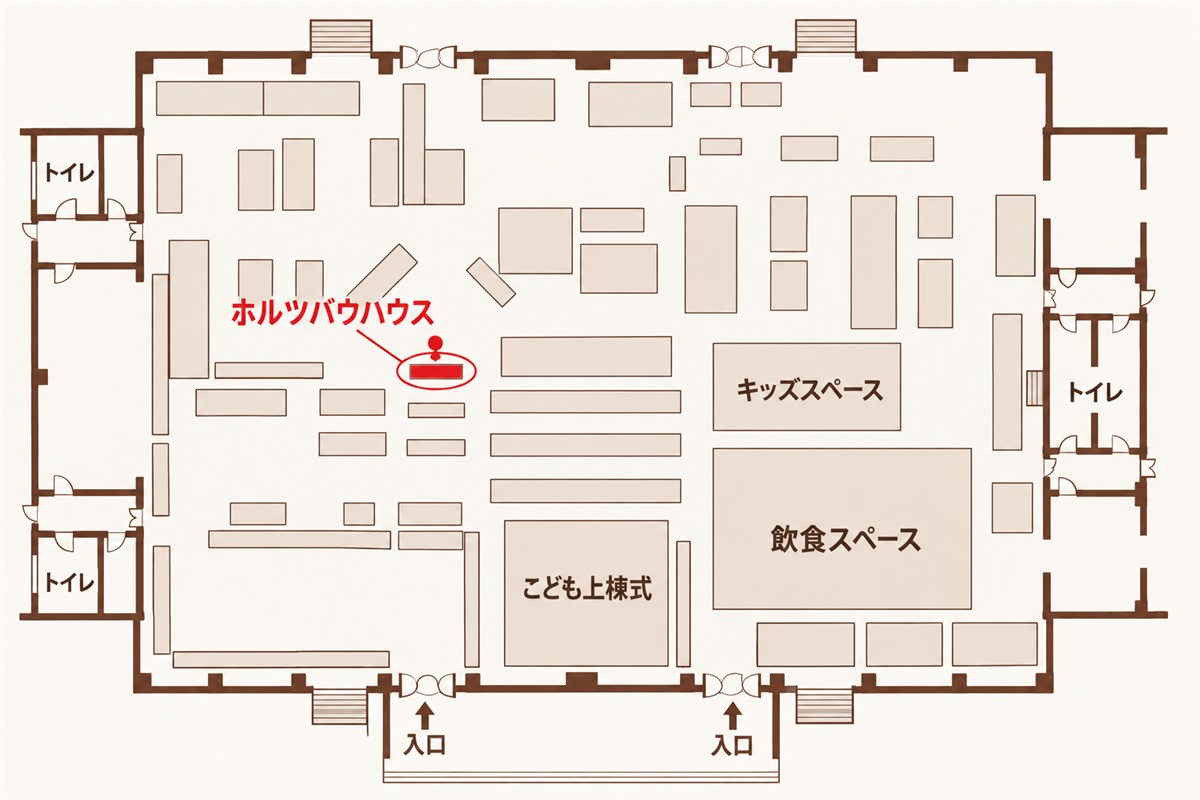 会場マップ。ホルツバウハウスのブースは会場の中央やや左。入口は下側に2か所
